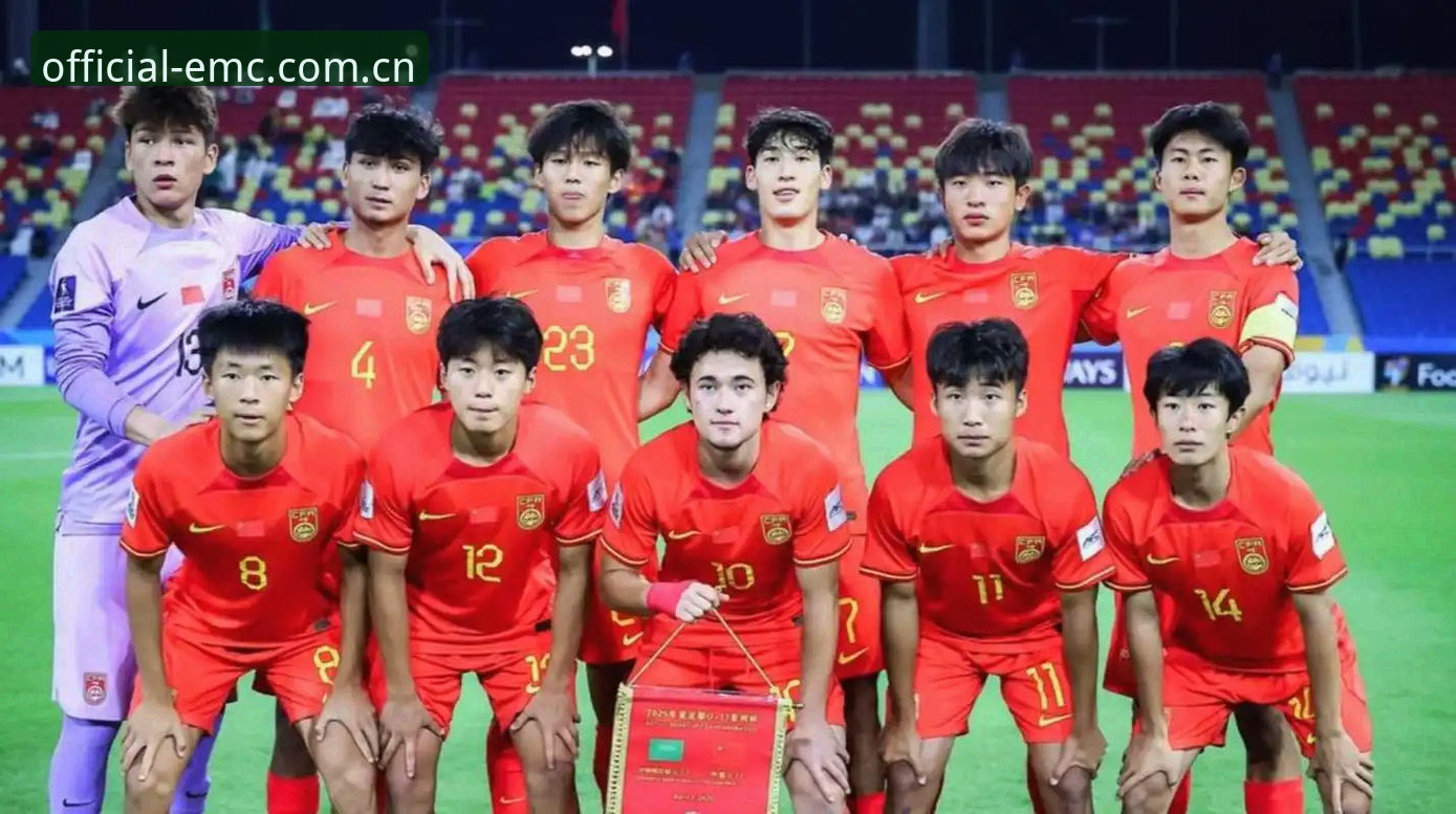 U17世界杯抽签揭晓，3个关键看点助你快速了解中国足球小将的征程
