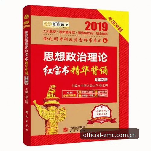 易倍体育注册实用指南：从入门到精通的全流程解析