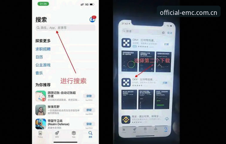 5个解决EMC易倍体育APP下载不了的实用技巧